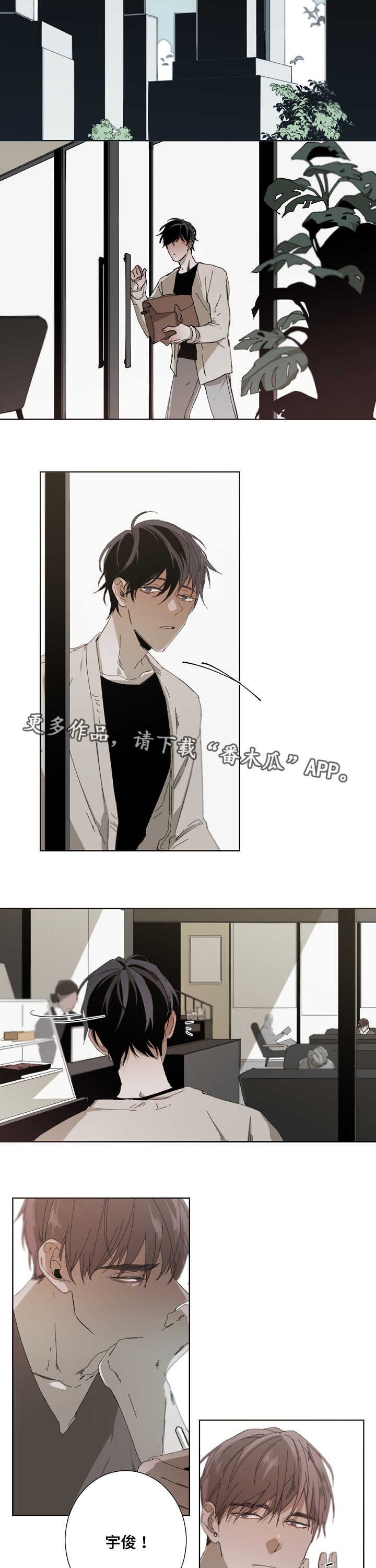第19章：恩怨