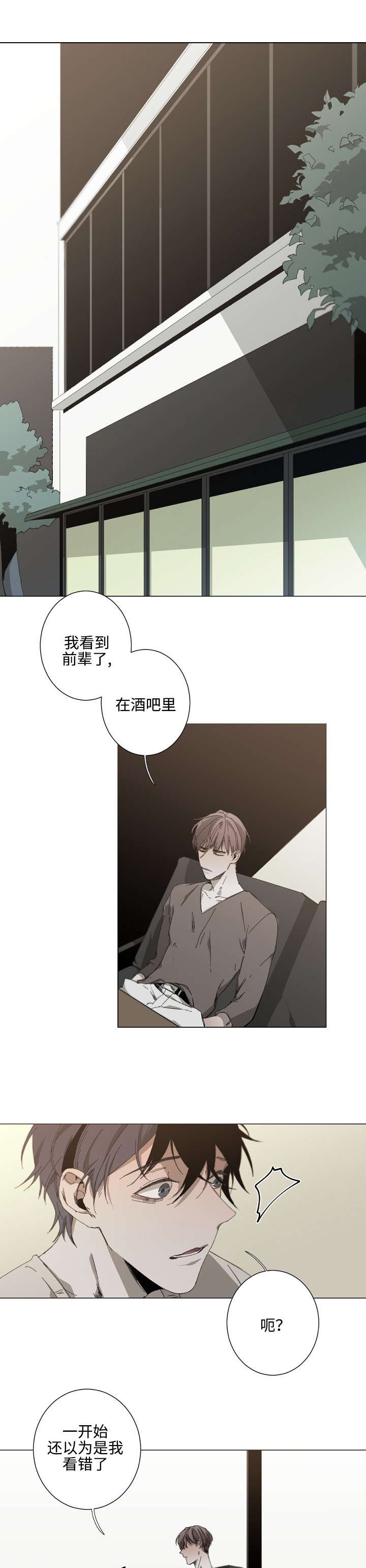 第20章：有理由的