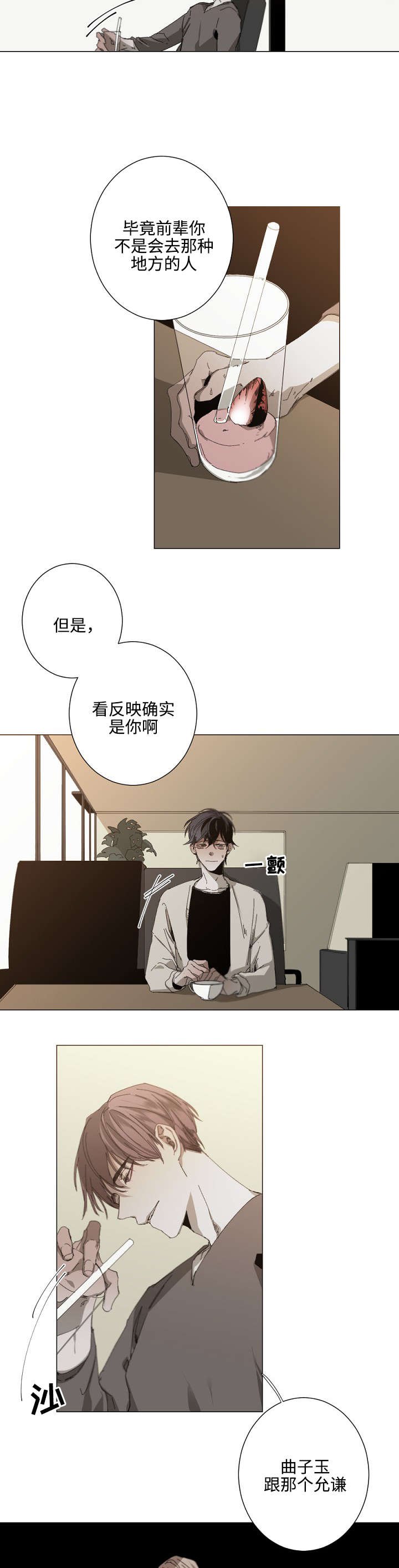 第20章：有理由的