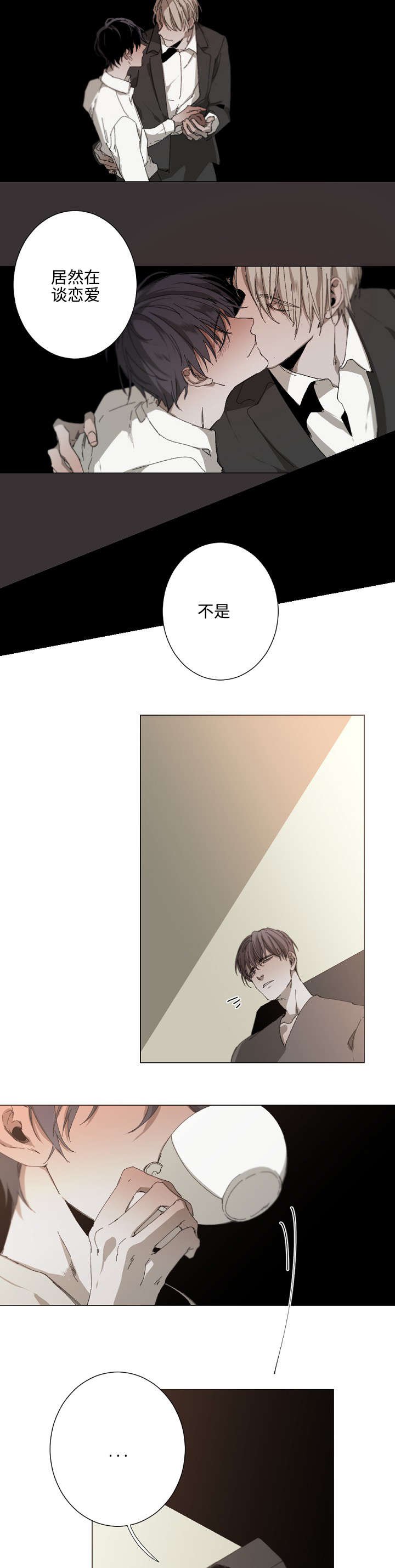 第20章：有理由的