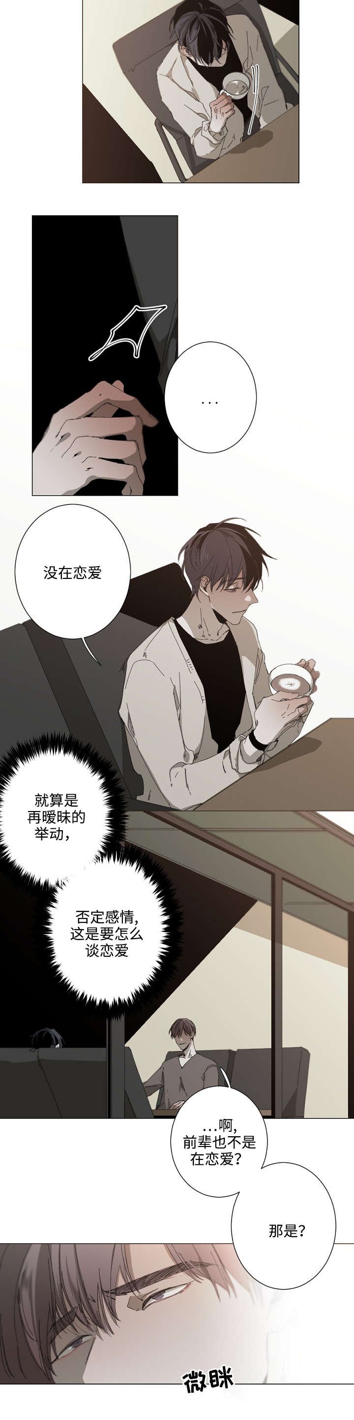 第20章：有理由的