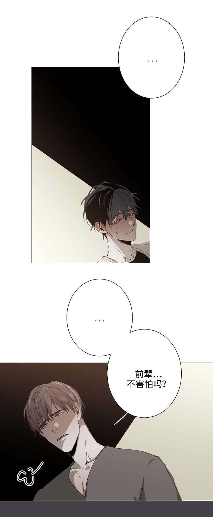 第20章：有理由的