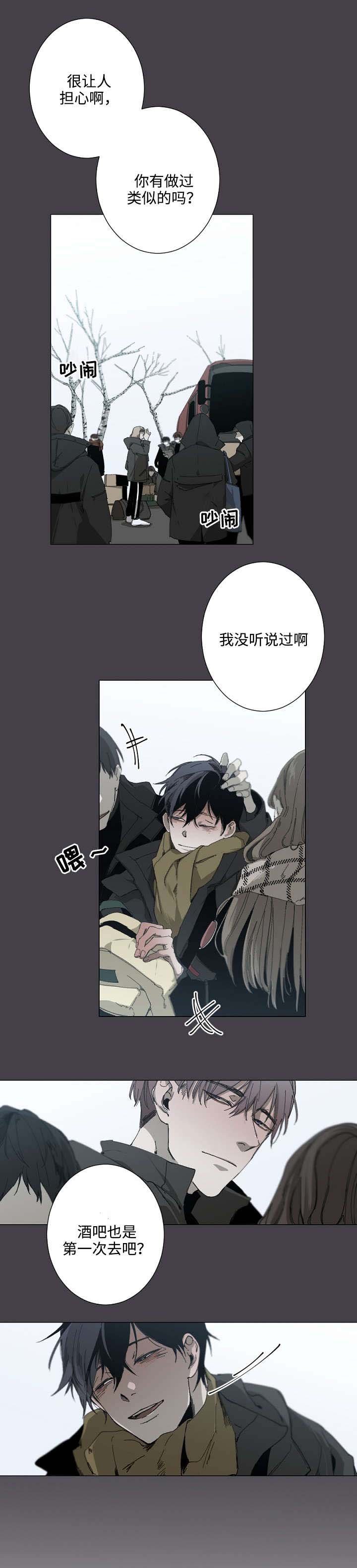 第20章：有理由的