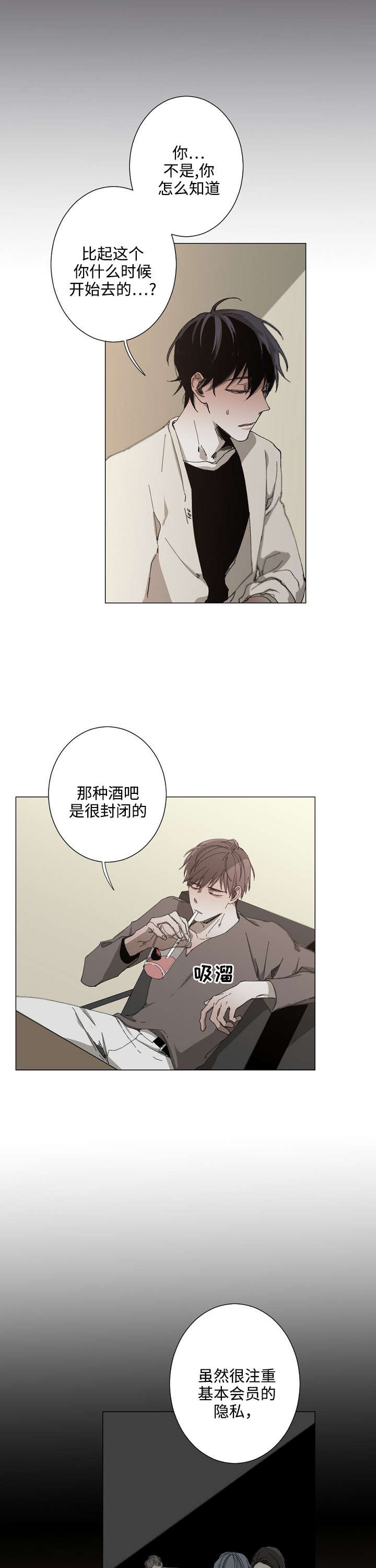 第20章：有理由的