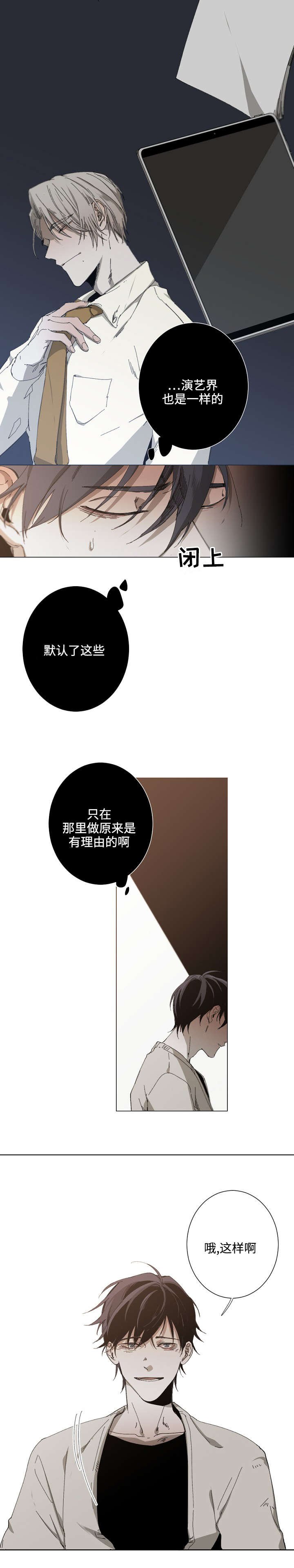 第20章：有理由的