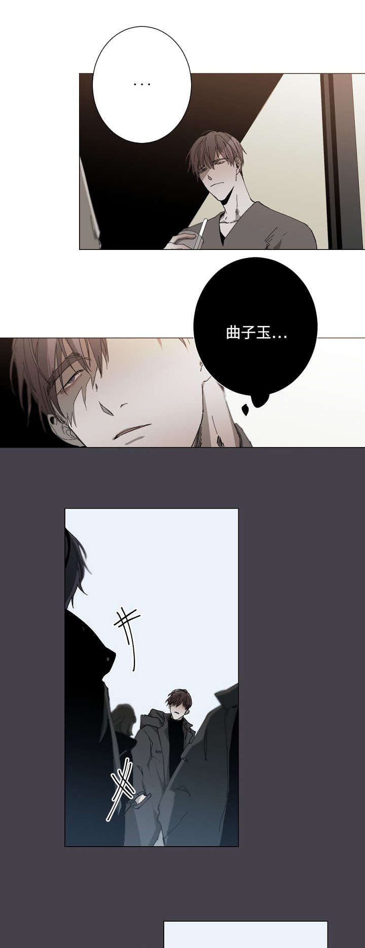 第21章：真不知道