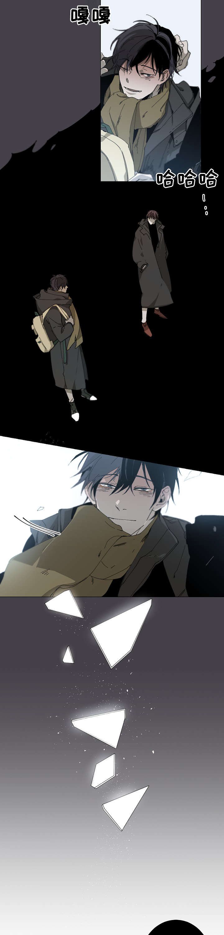 第21章：真不知道