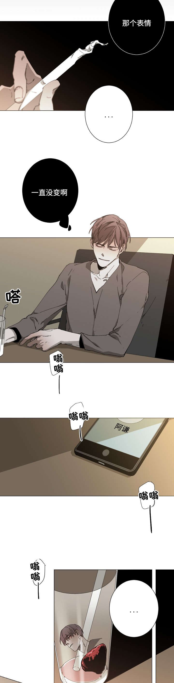 第21章：真不知道