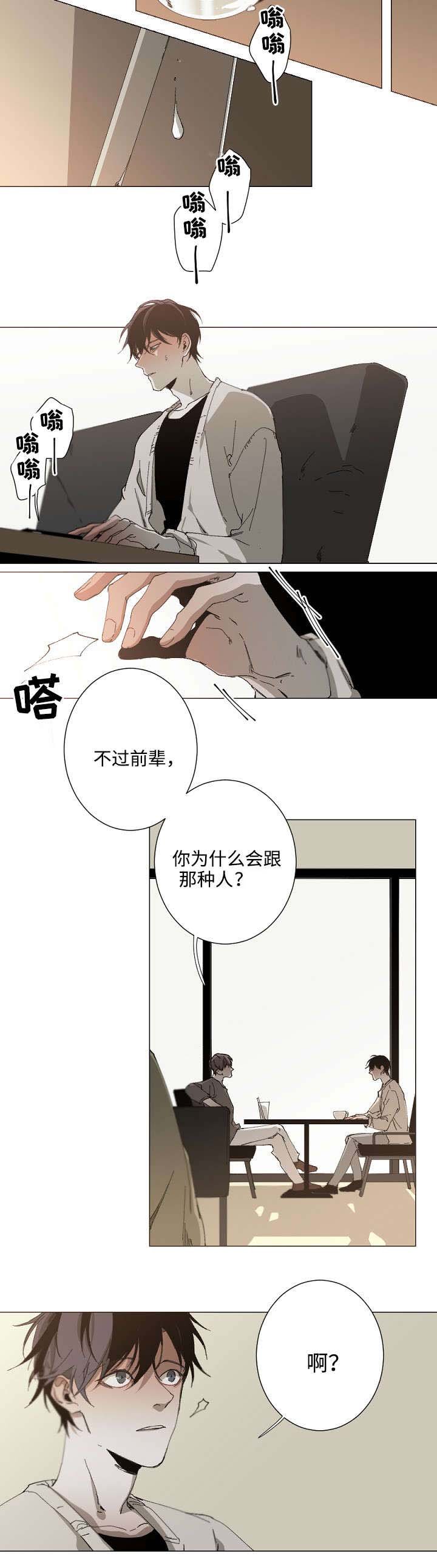 第21章：真不知道