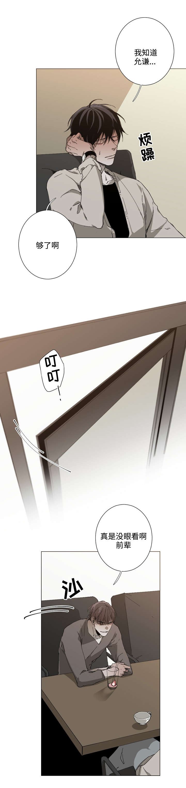 第21章：真不知道
