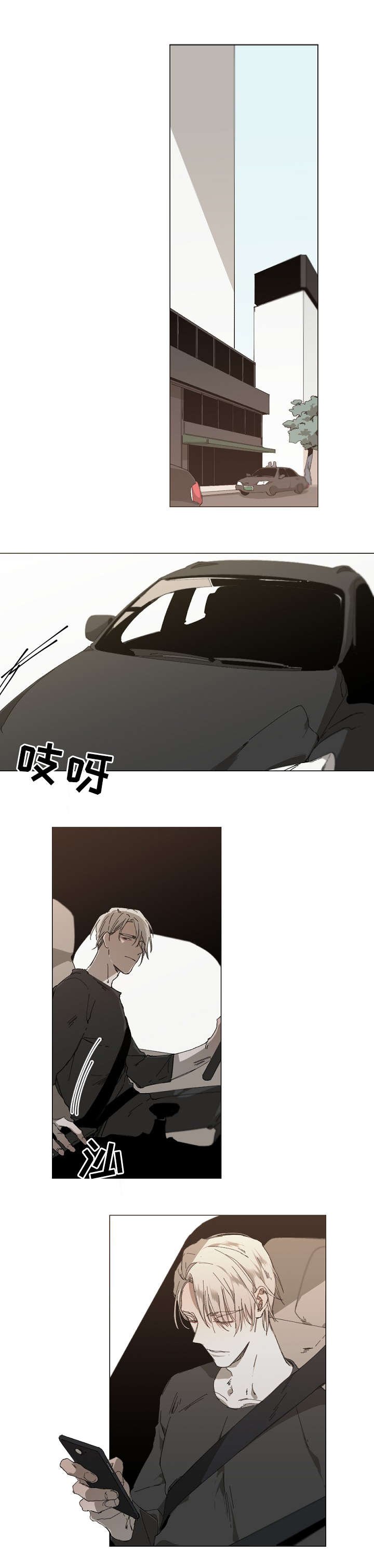 第22章：不是M