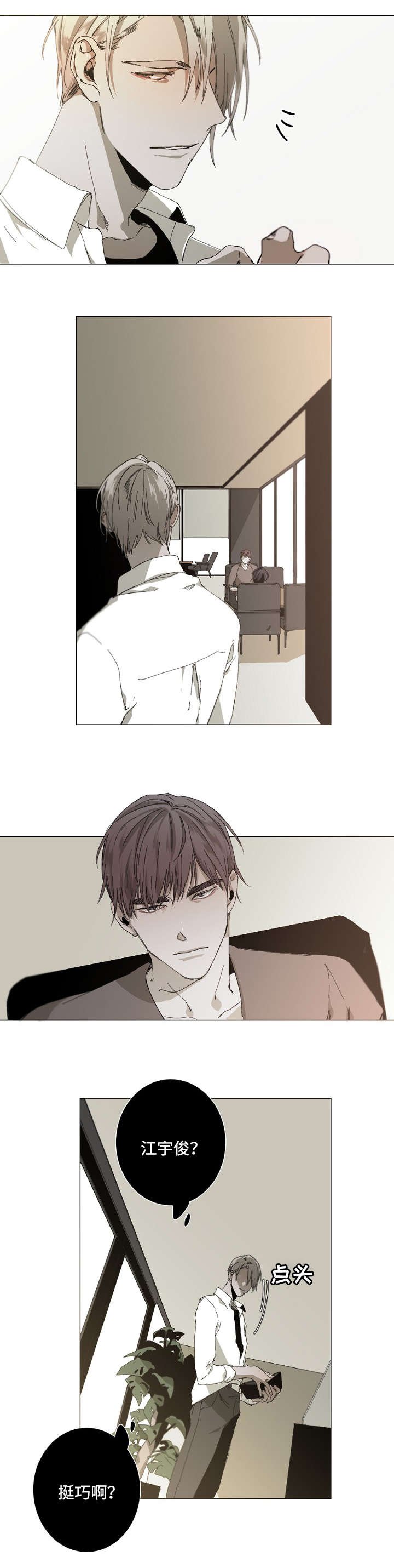 第22章：不是M