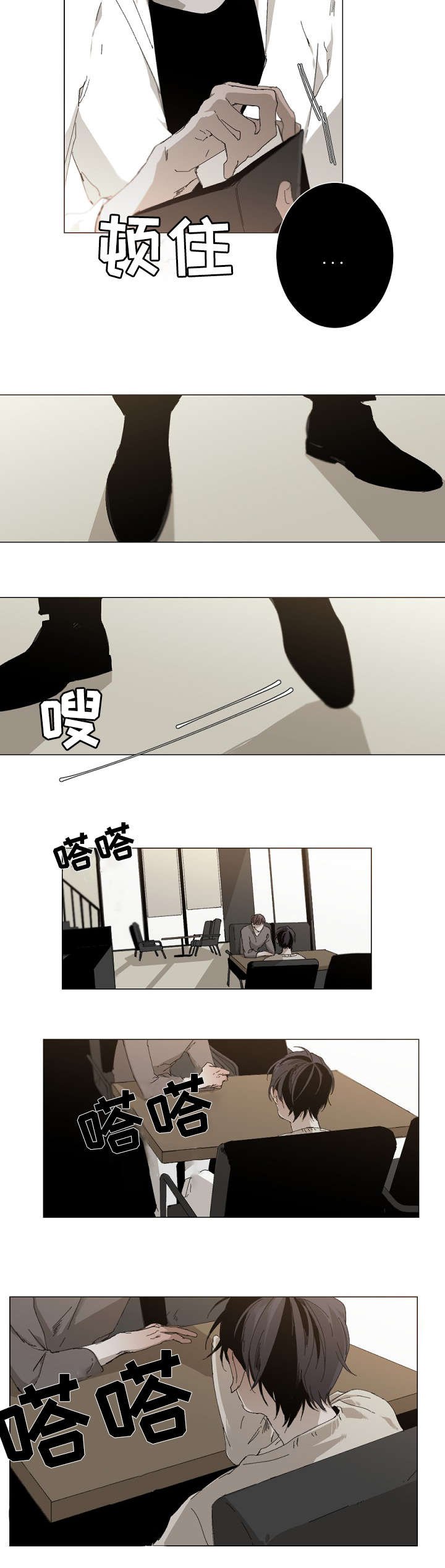 第22章：不是M
