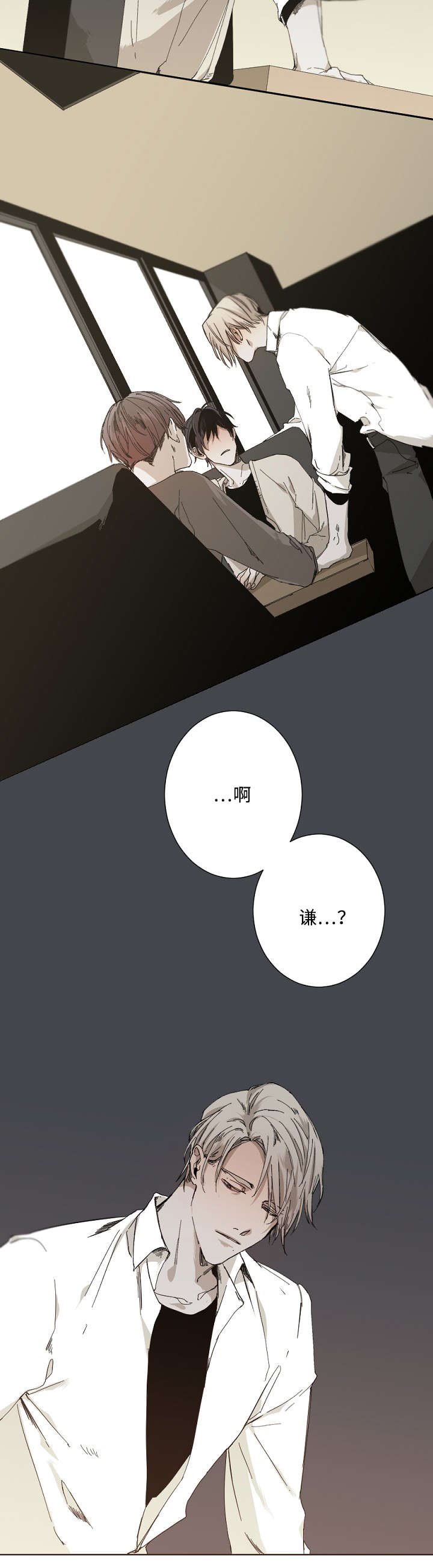 第22章：不是M