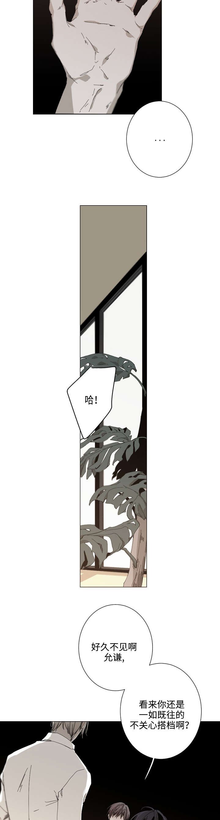第23章：自己解决