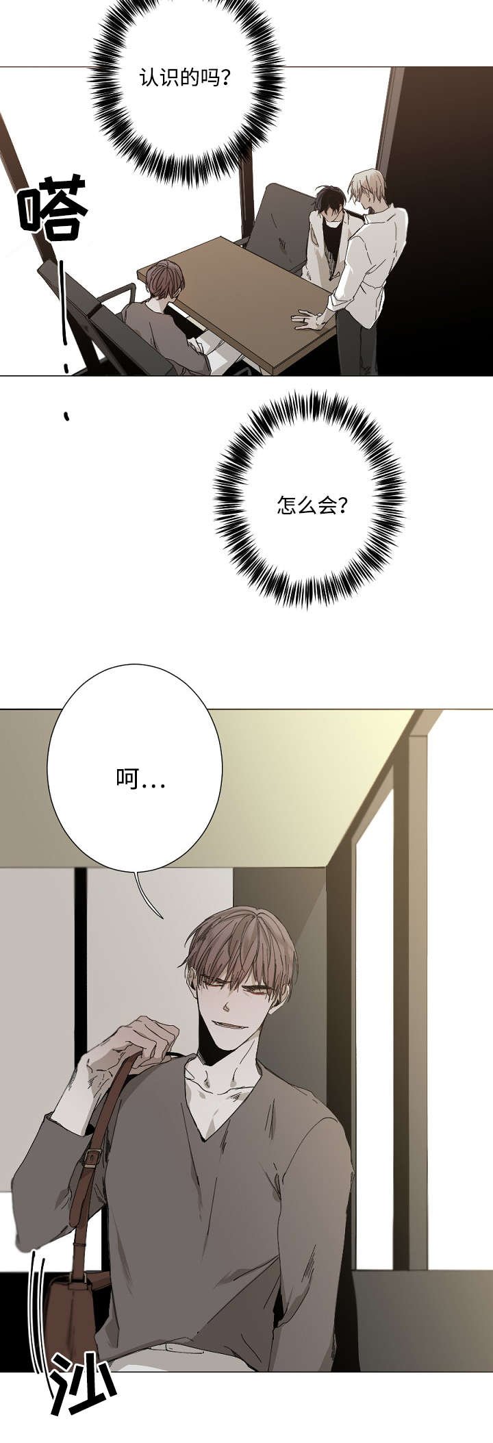 第23章：自己解决