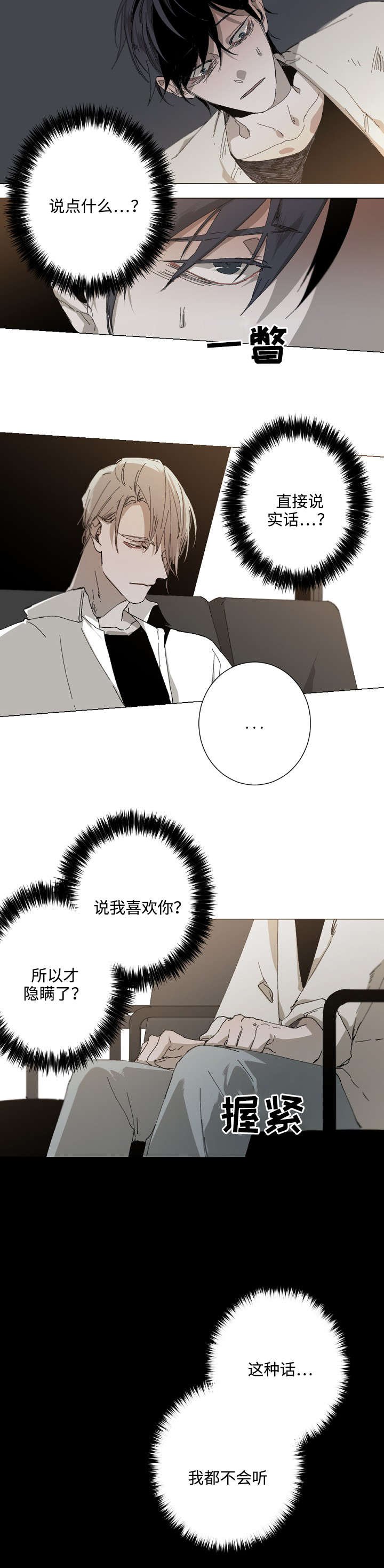 第23章：自己解决