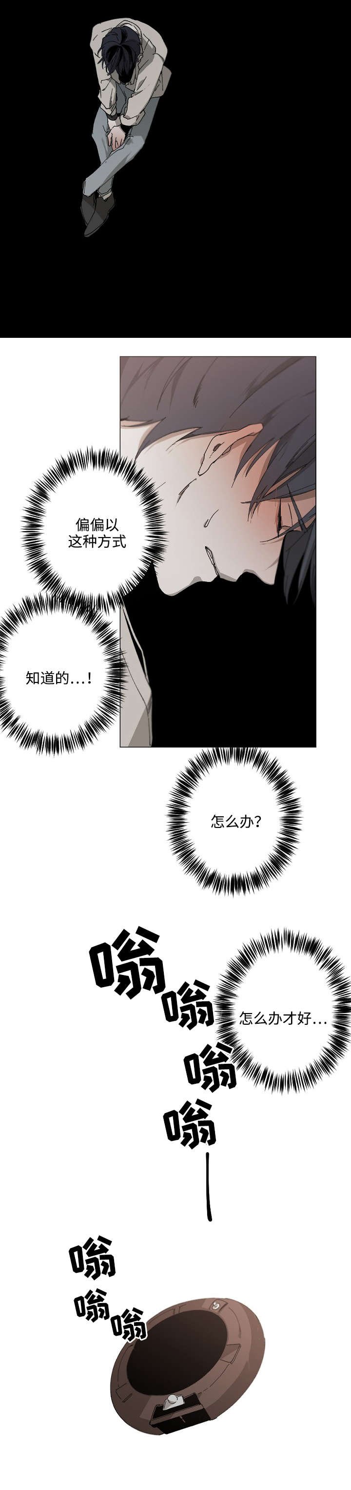 第23章：自己解决