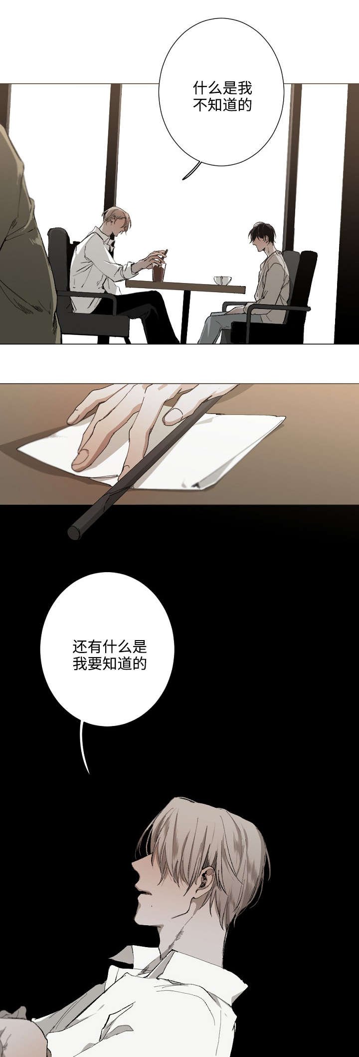 第23章：自己解决