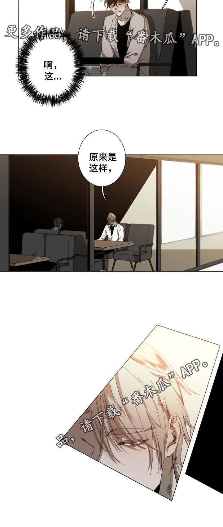 第24章：我们结束吧