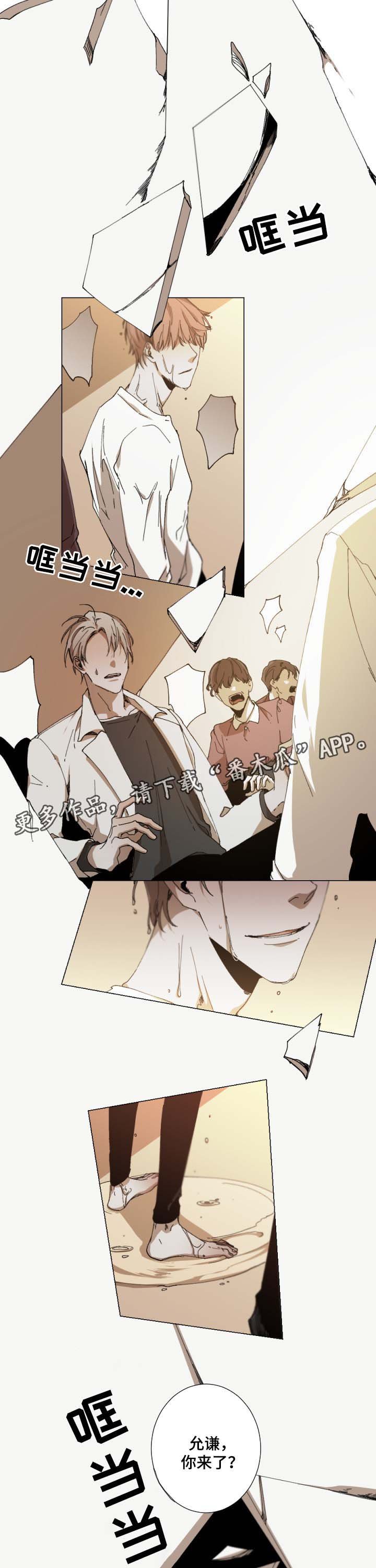 第24章：我们结束吧