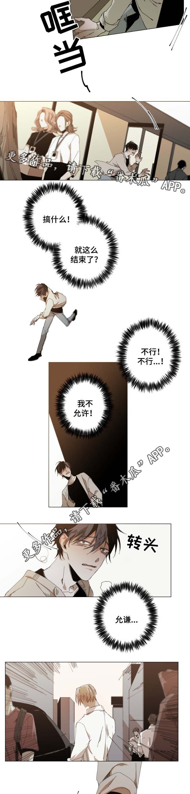 第25章：最好的选择