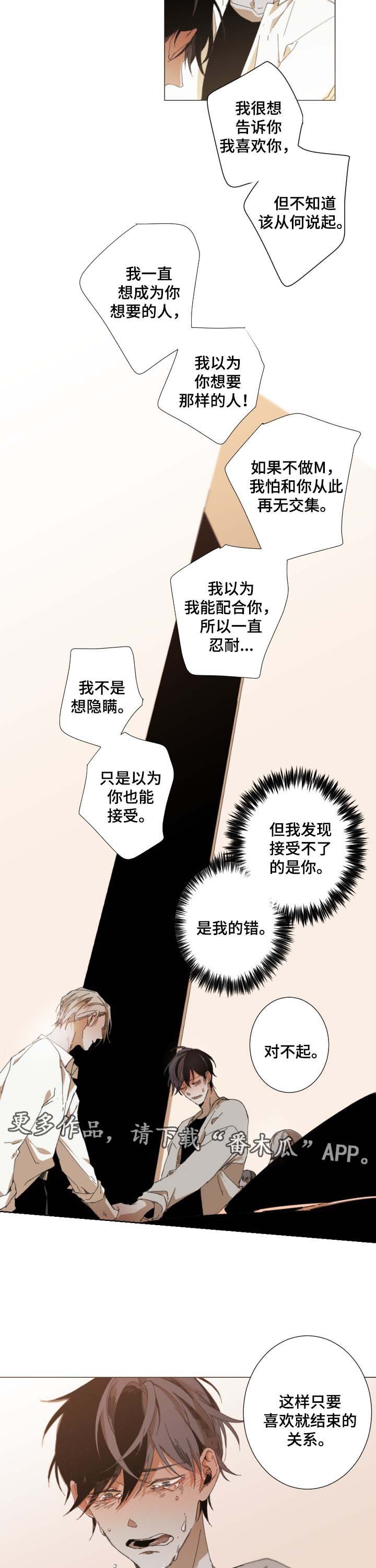 第25章：最好的选择
