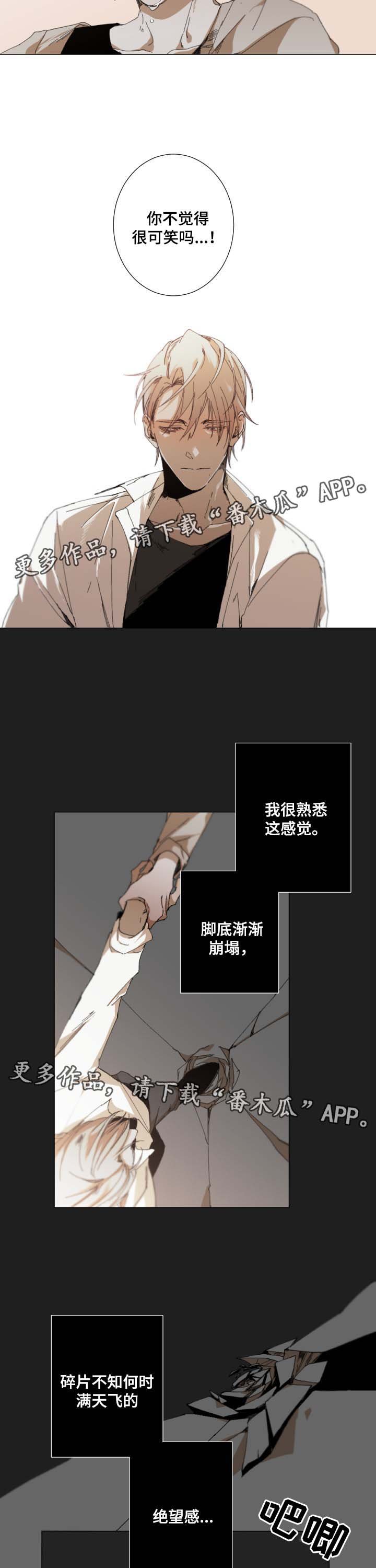 第25章：最好的选择