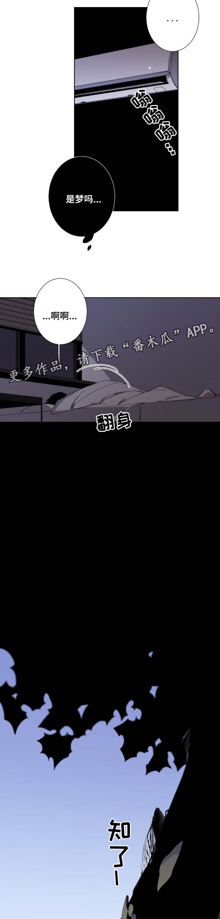 第26章：窒息