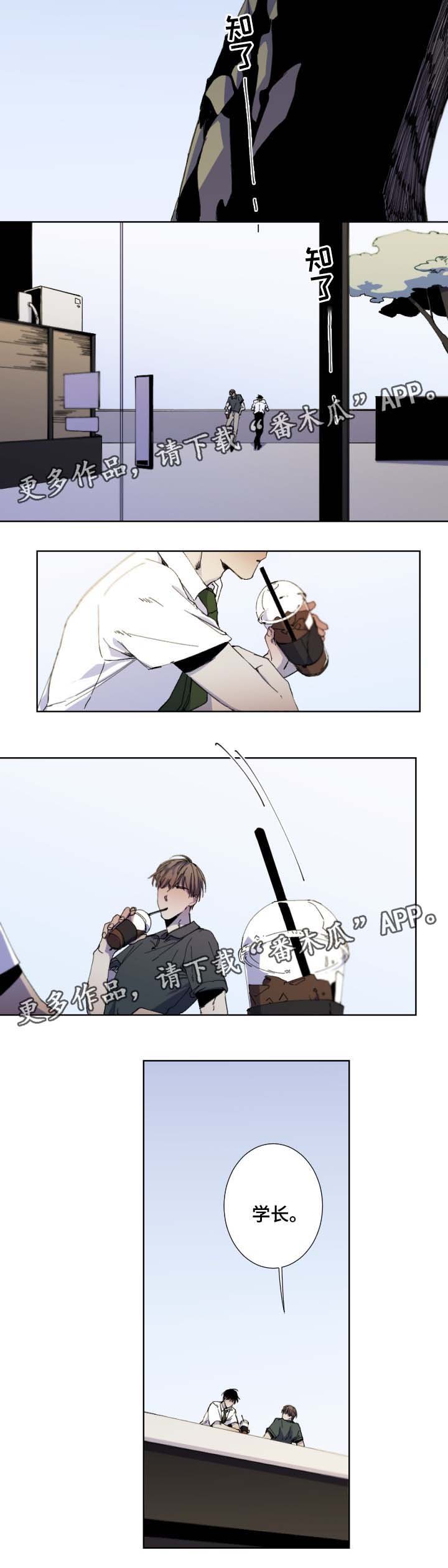 第26章：窒息