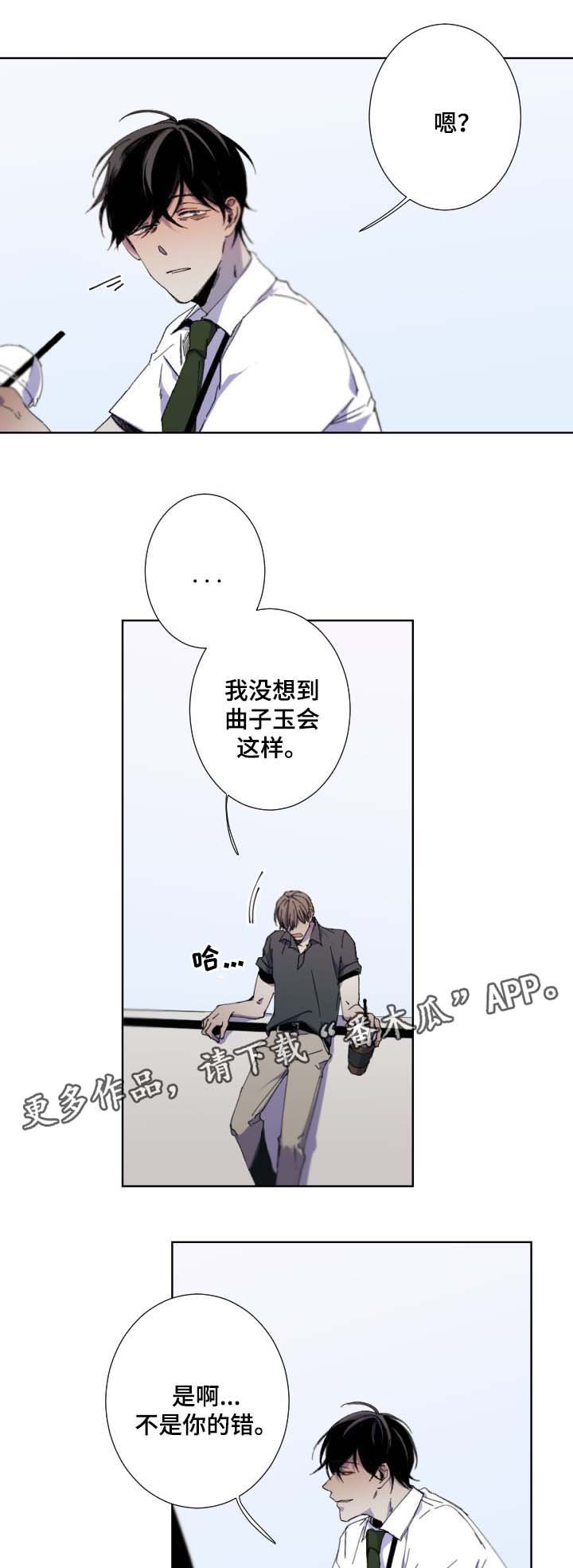 第26章：窒息