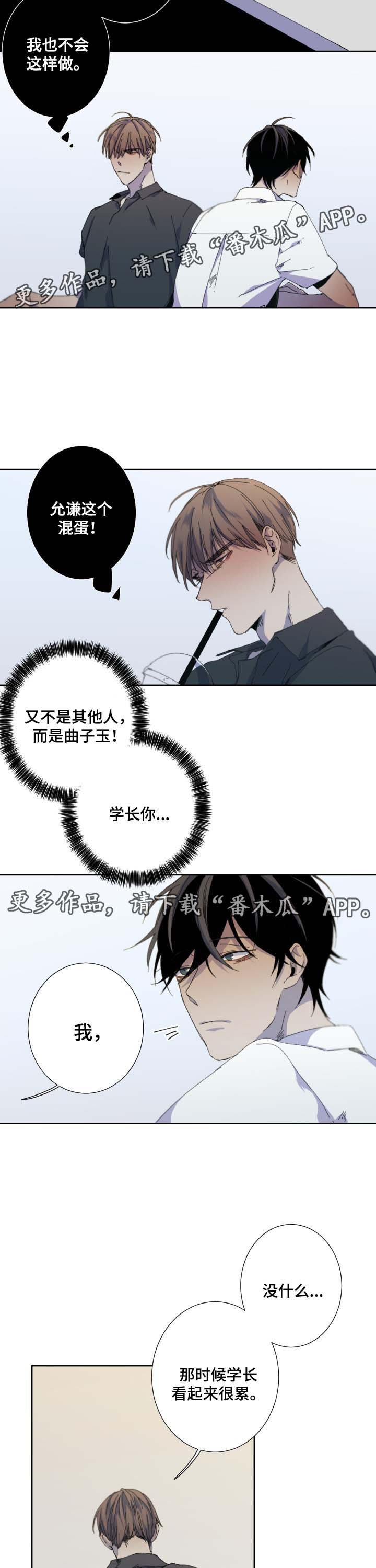 第26章：窒息