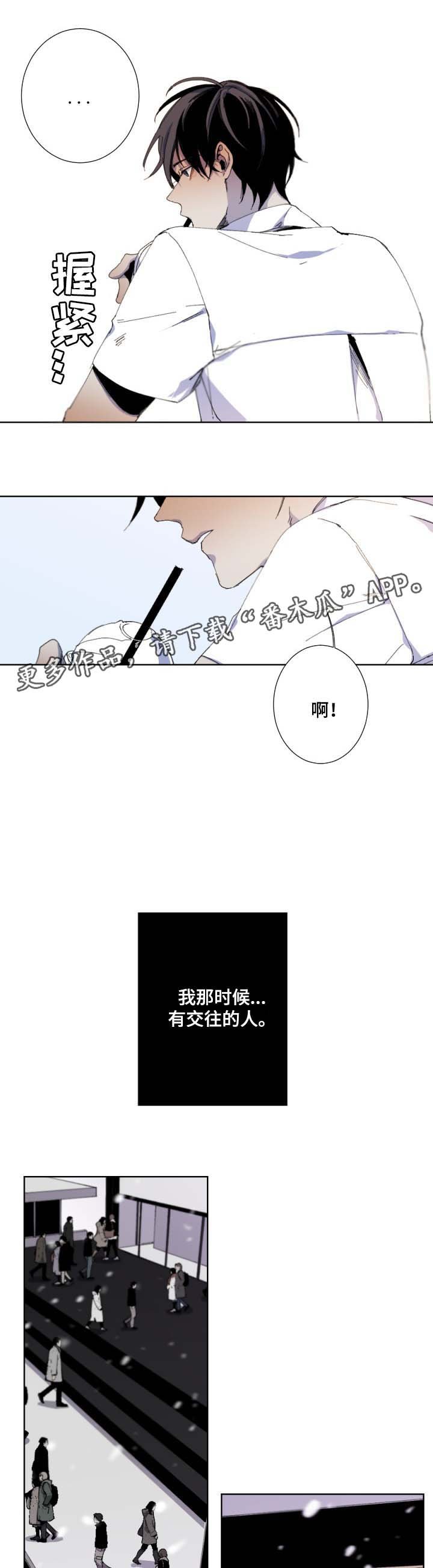 第26章：窒息