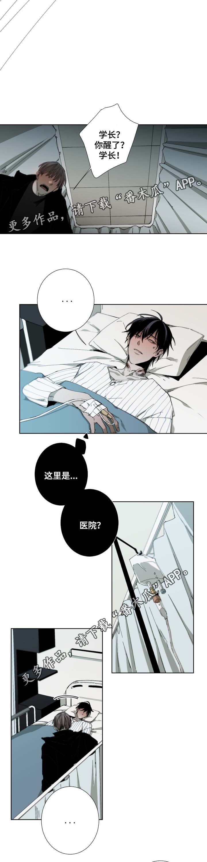 第27章：我很担心你