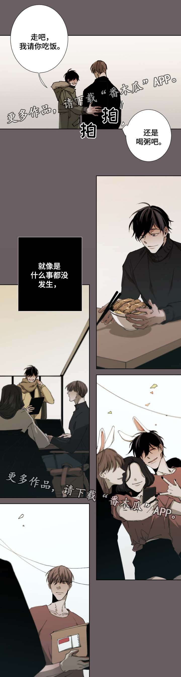 第27章：我很担心你