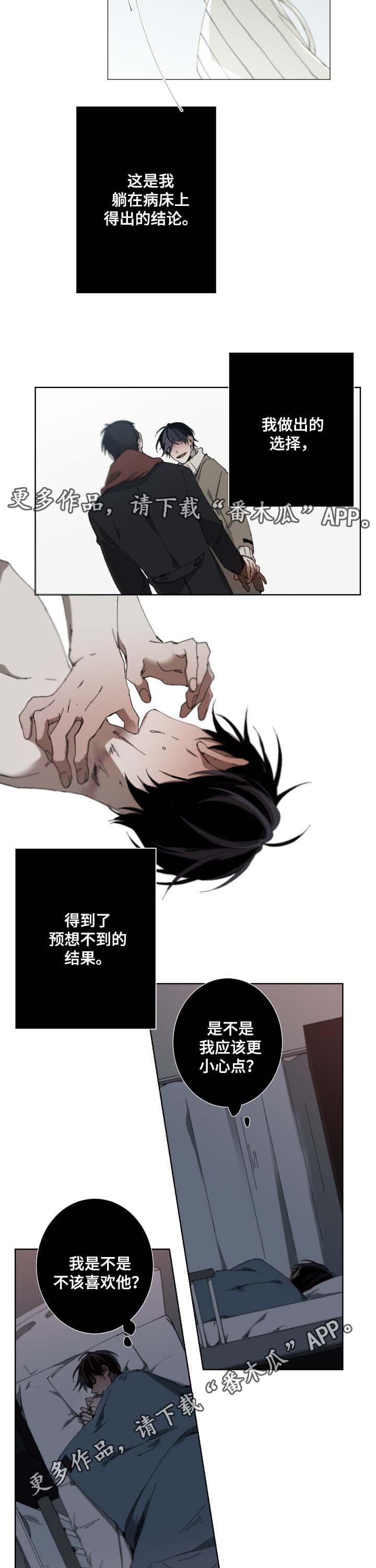 第28章：真是可笑
