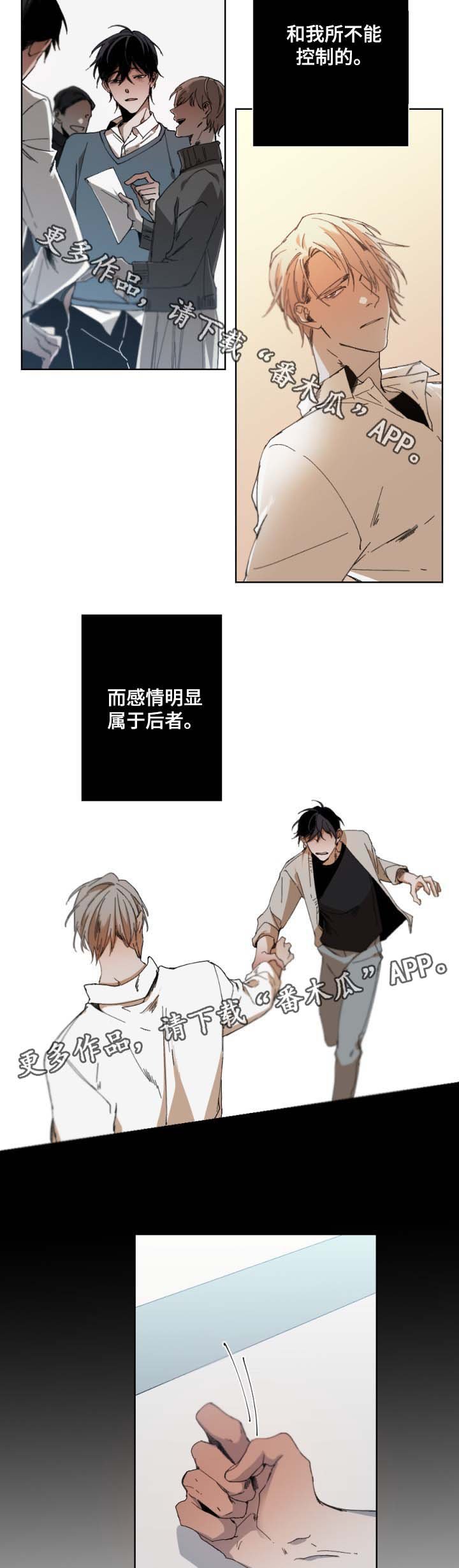 第28章：真是可笑