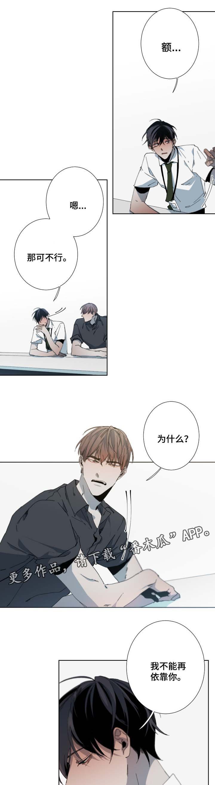第29章：合约