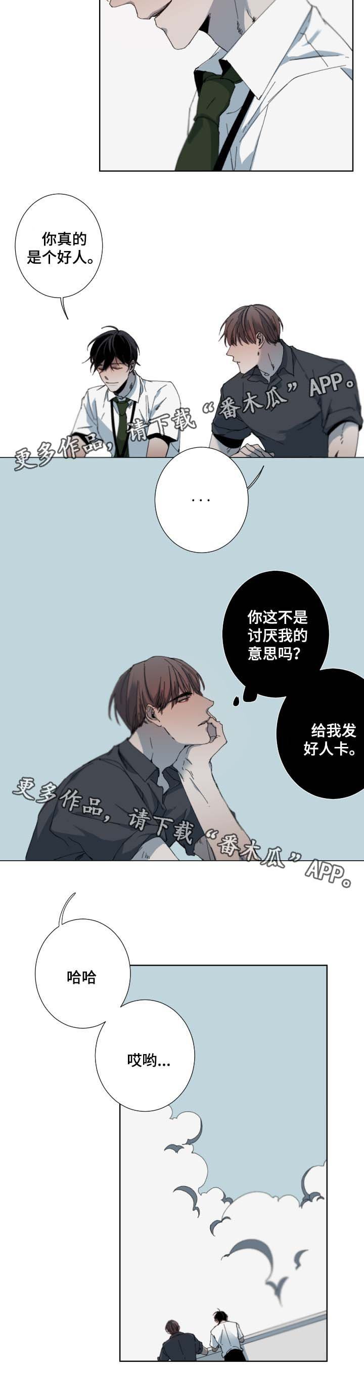 第29章：合约