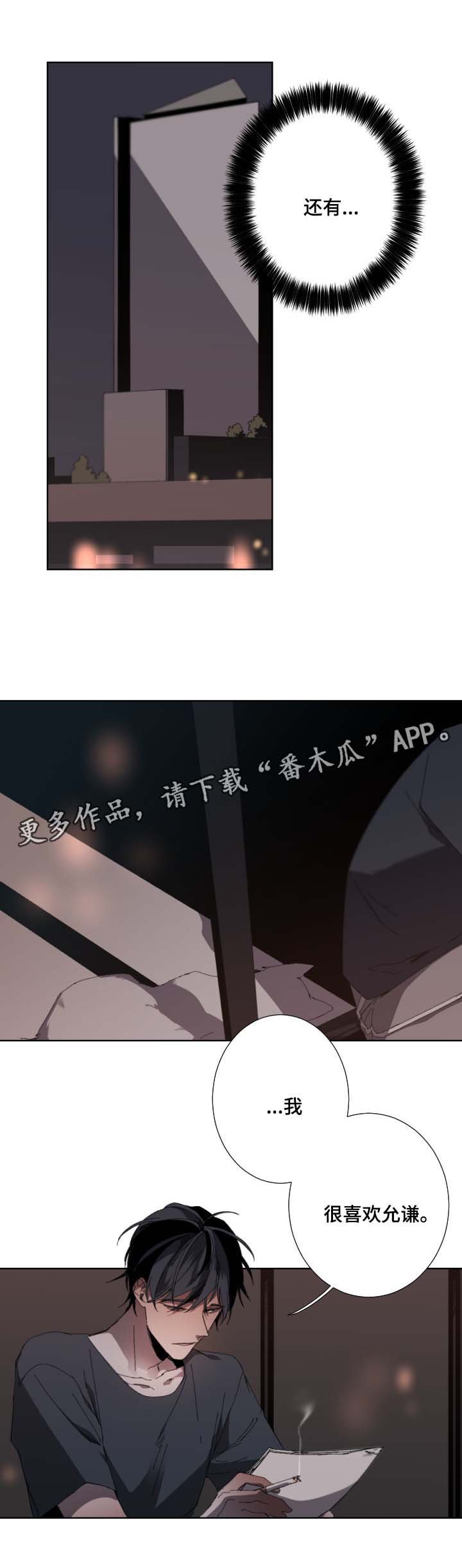第29章：合约