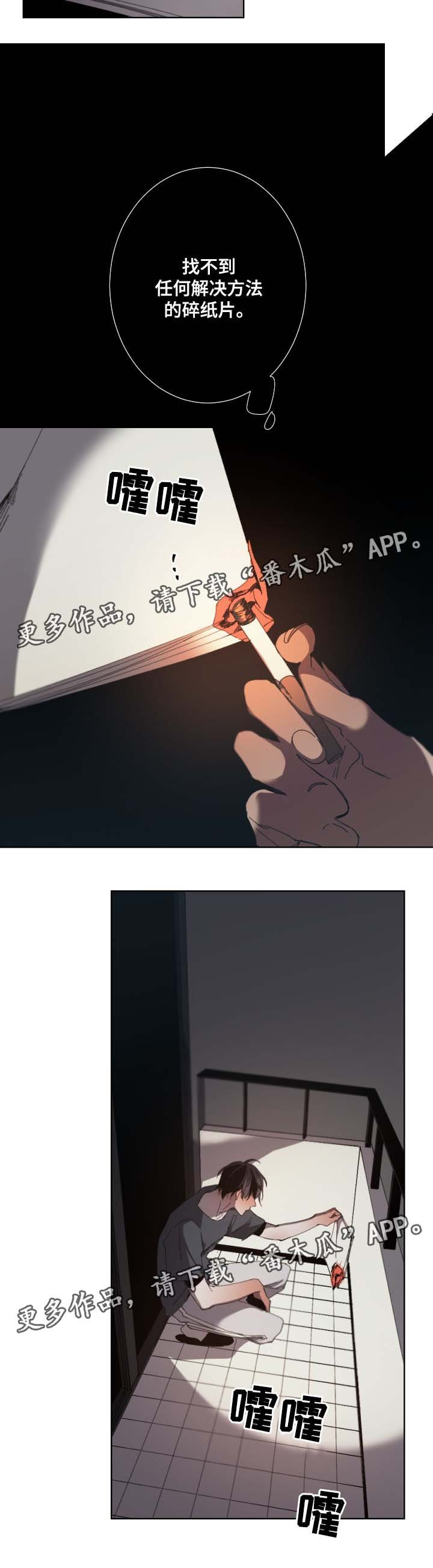 第29章：合约