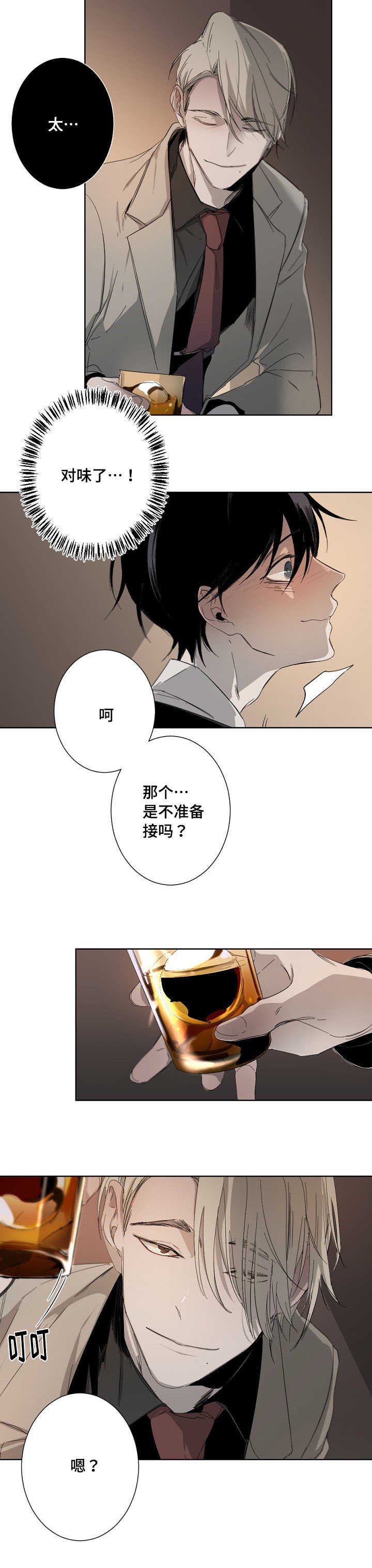 第3章：明星吗