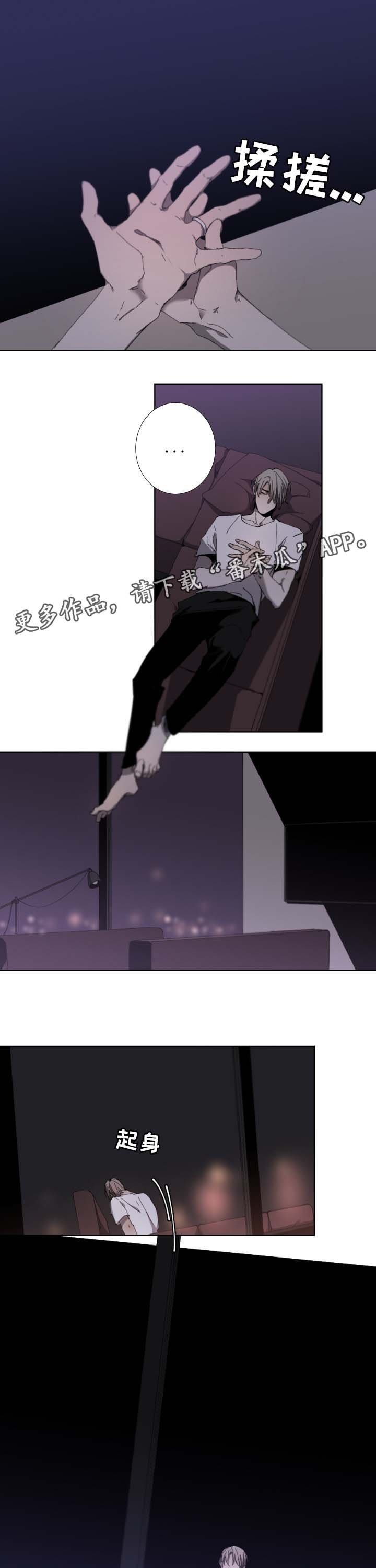 第30章：无法长久