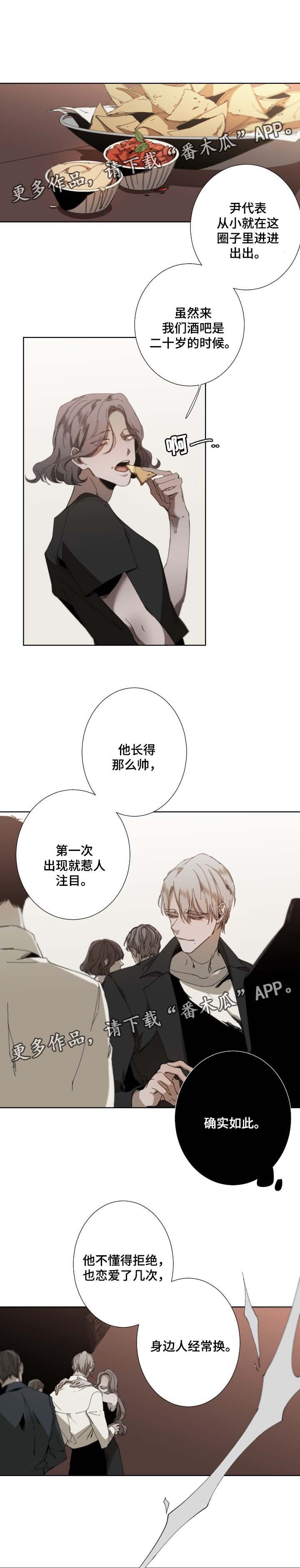 第30章：无法长久