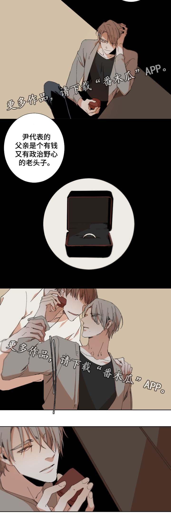 第30章：无法长久