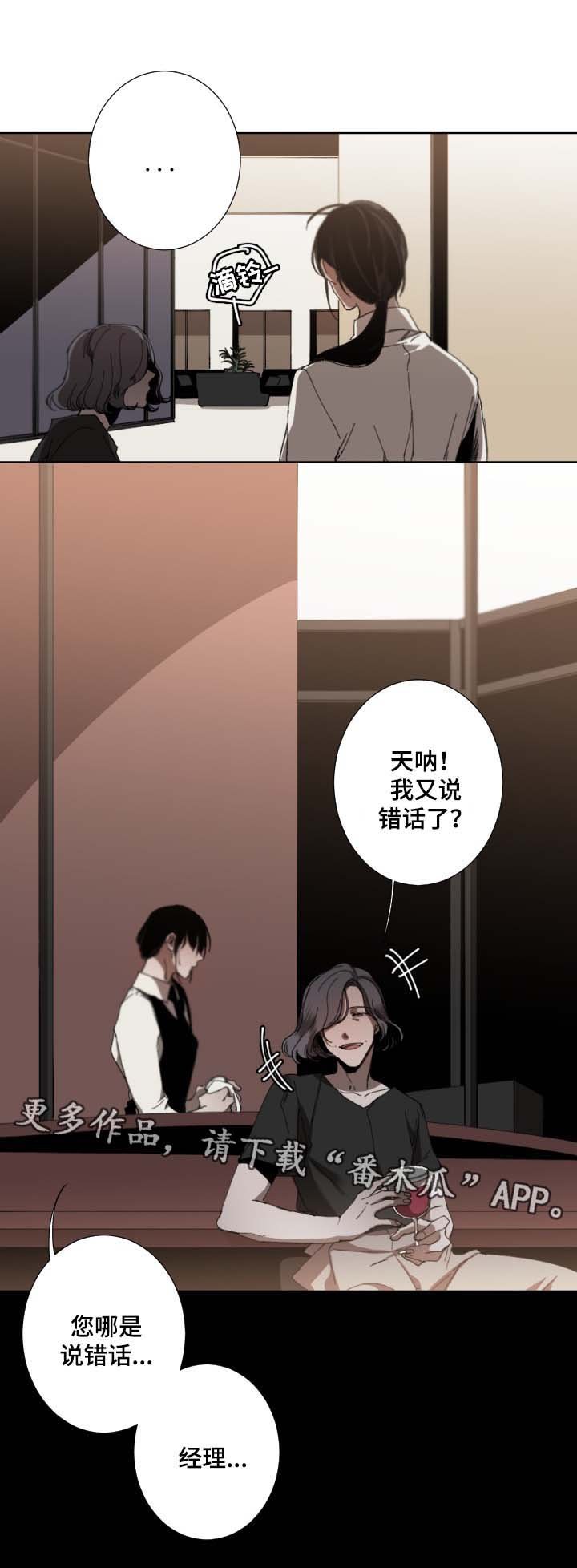 第31章：难以想象