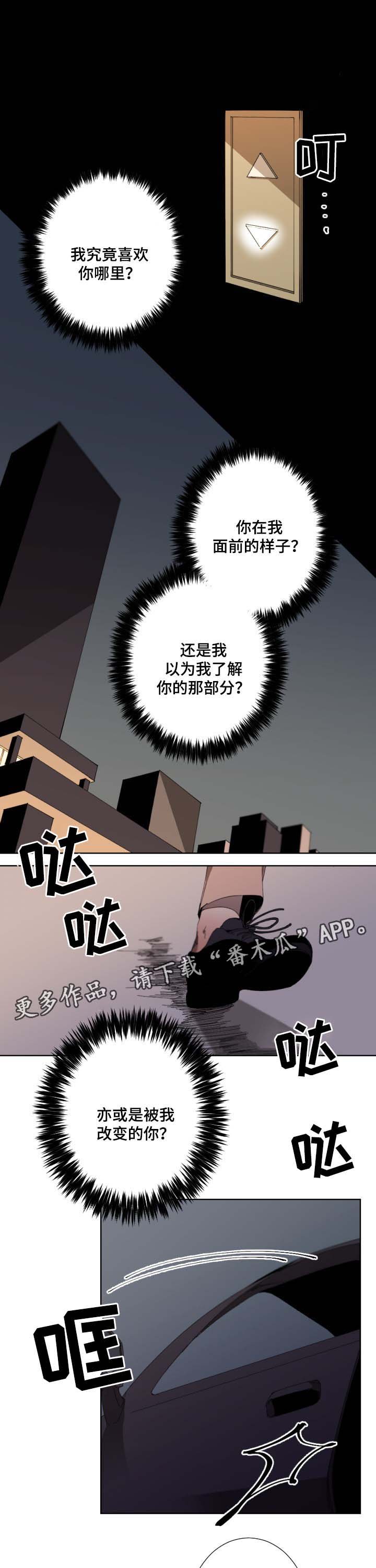 第32章：毫无期待