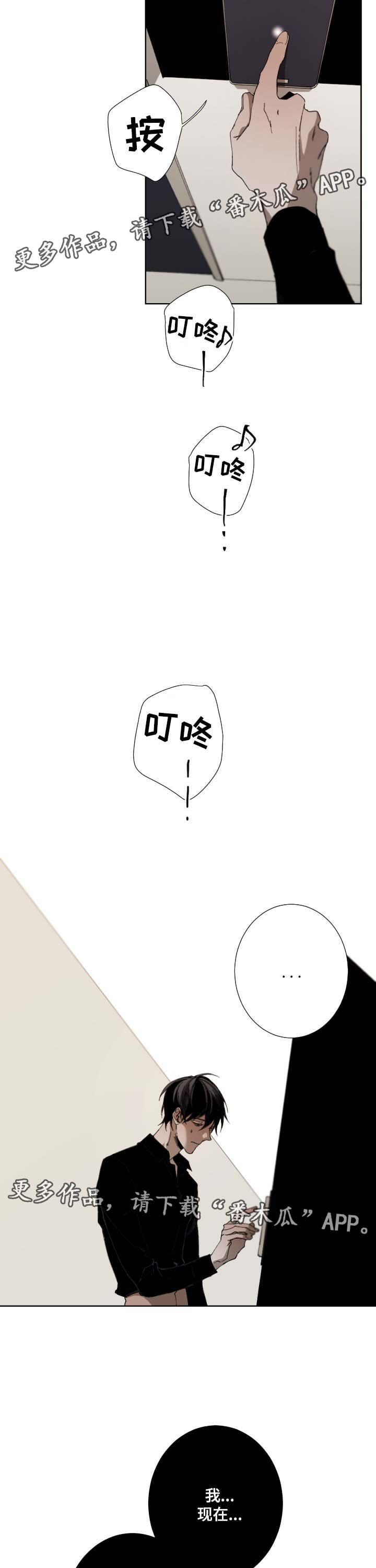 第32章：毫无期待