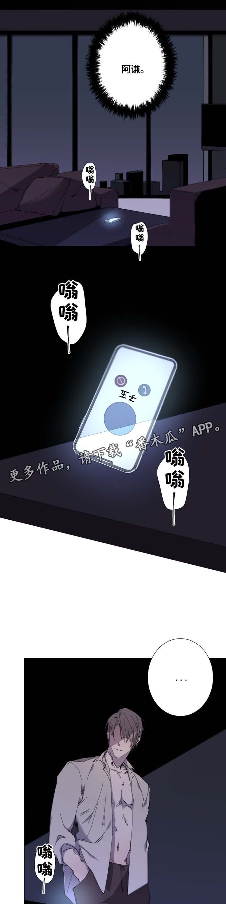 第32章：毫无期待