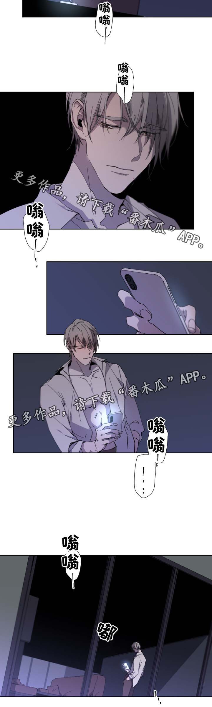 第32章：毫无期待